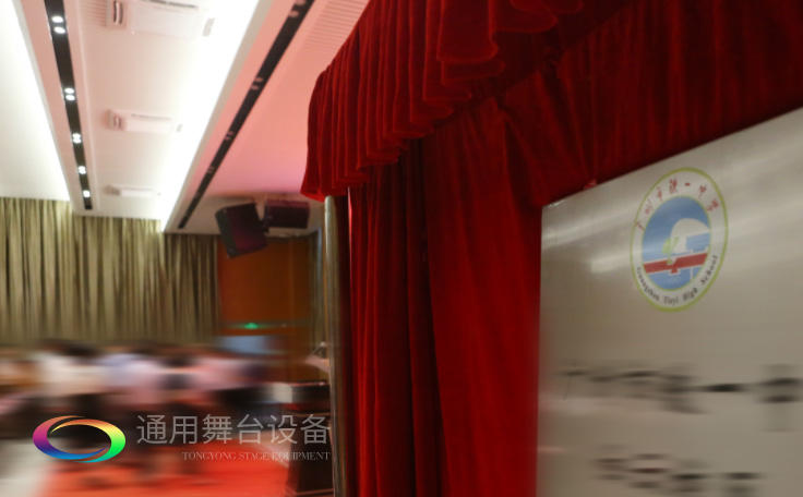 通用舞臺承接廣州市廣鐵一中報告廳舞臺幕布、燈光、音響項目