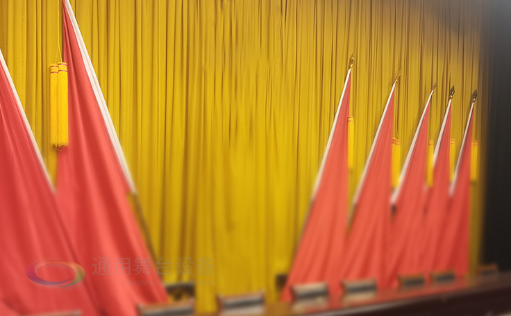 舞臺幕布 源頭廠家 防火性能好、穩定性好、構造安全 ！通用舞臺承接舞臺幕布設計、加工、安裝！